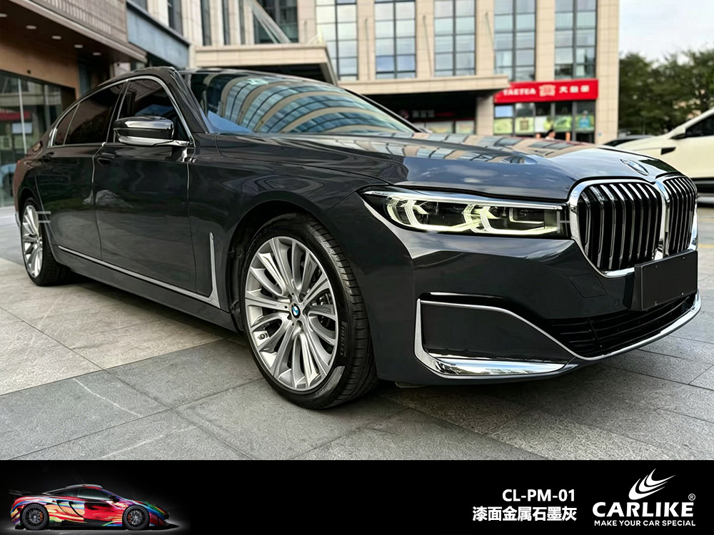 CARLIKE卡莱克™CL-PM-01宝马漆面金属石墨灰车身改色