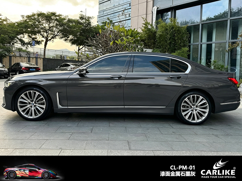 CARLIKE卡莱克™CL-PM-01宝马漆面金属石墨灰车身改色