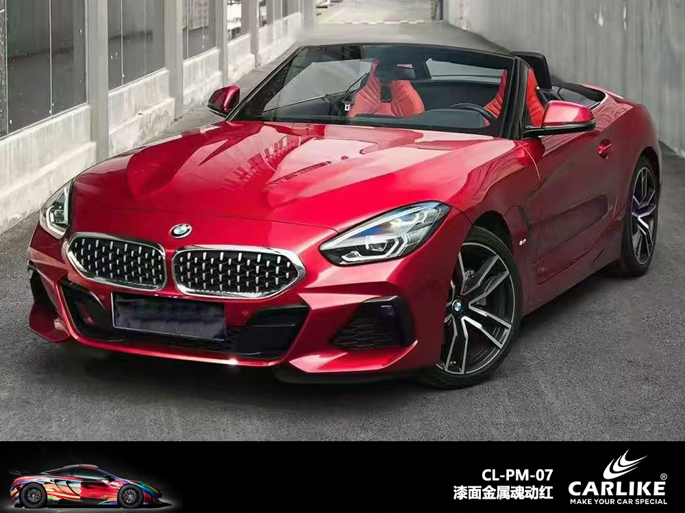 CARLIKE卡莱克™CL-ES-01奥迪电光金钻黑车身改色