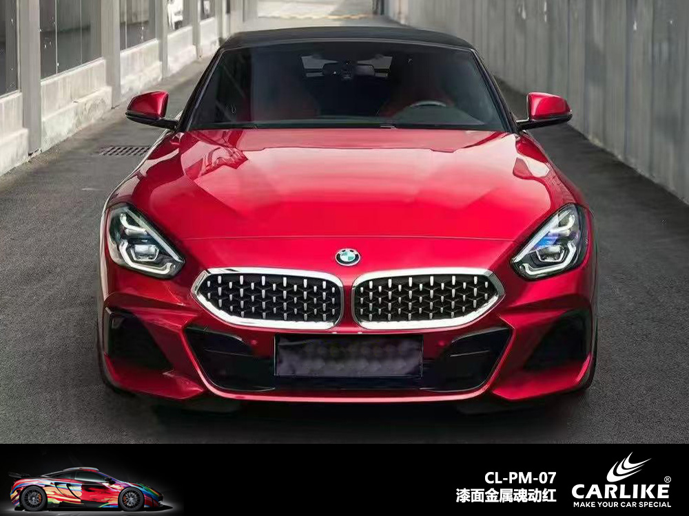 CARLIKE卡莱克™CL-ES-01奥迪电光金钻黑车身改色