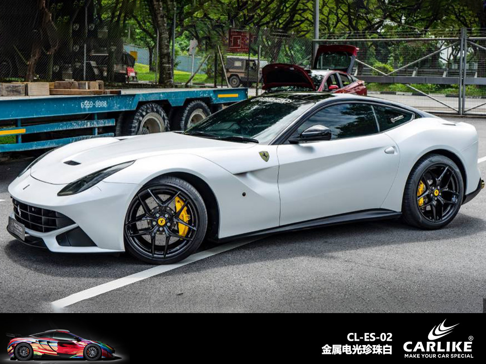 CARLIKE卡莱克™CL-ES-02法拉利电光珍珠白车身改色