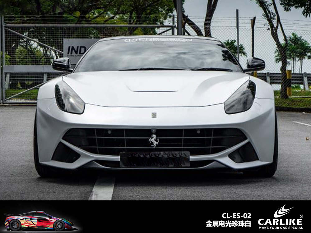 CARLIKE卡莱克™CL-ES-02法拉利电光珍珠白车身改色