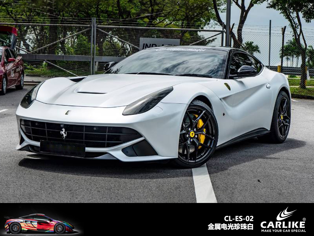 CARLIKE卡莱克™CL-ES-02法拉利电光珍珠白车身改色