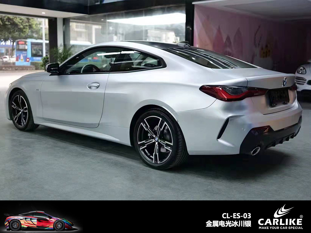 CARLIKE卡莱克™CL-ES-03宝马电光冰川银车身改色