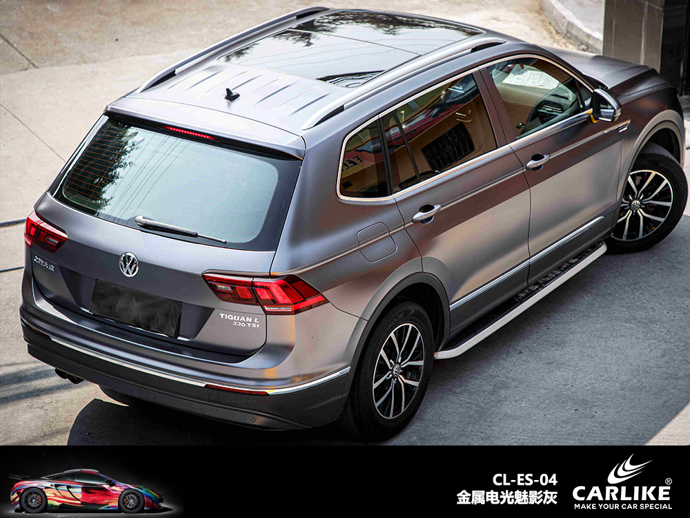 CARLIKE卡莱克™CL-ES-03宝马电光冰川银车身改色