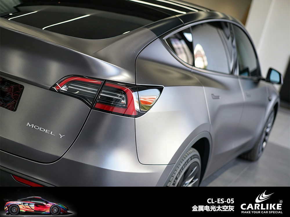 CARLIKE卡莱克™CL-ES-05特斯拉金属电光太空灰车身改色