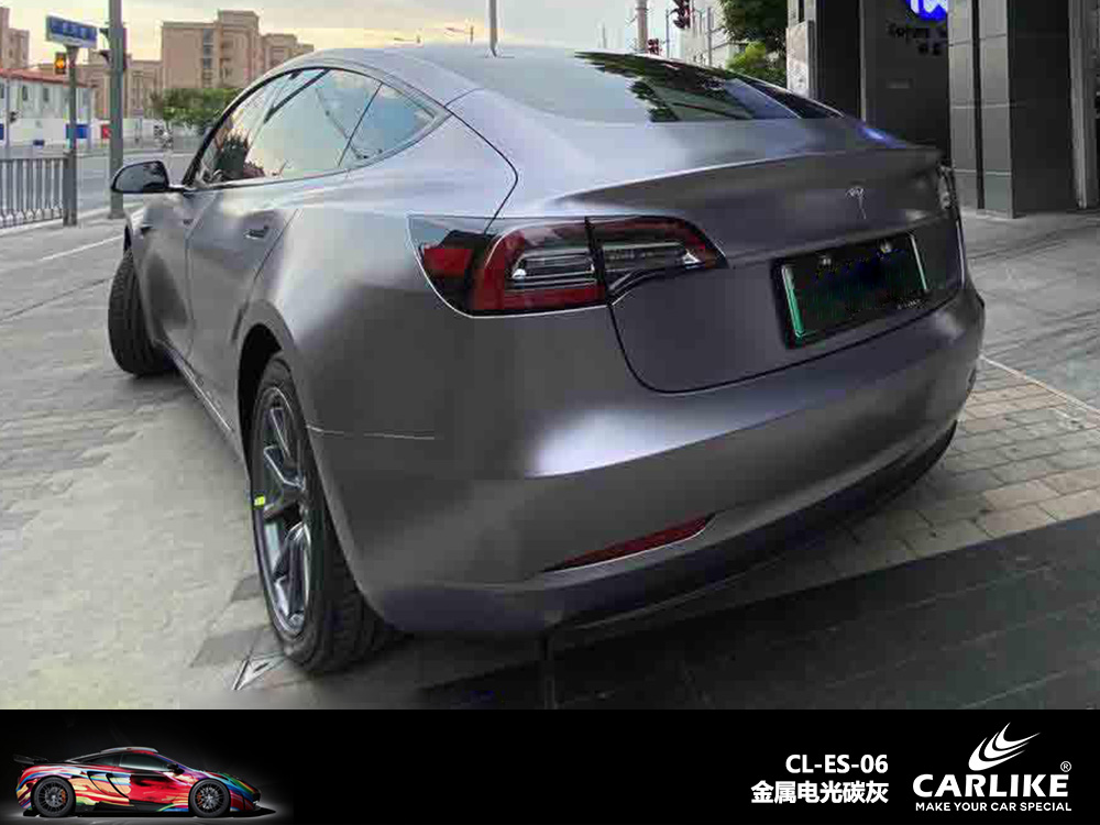 CARLIKE卡莱克™CL-ES-06特斯拉金属电光碳灰车身改色