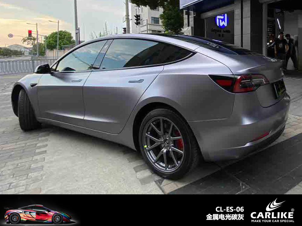 CARLIKE卡莱克™CL-ES-06特斯拉金属电光碳灰车身改色