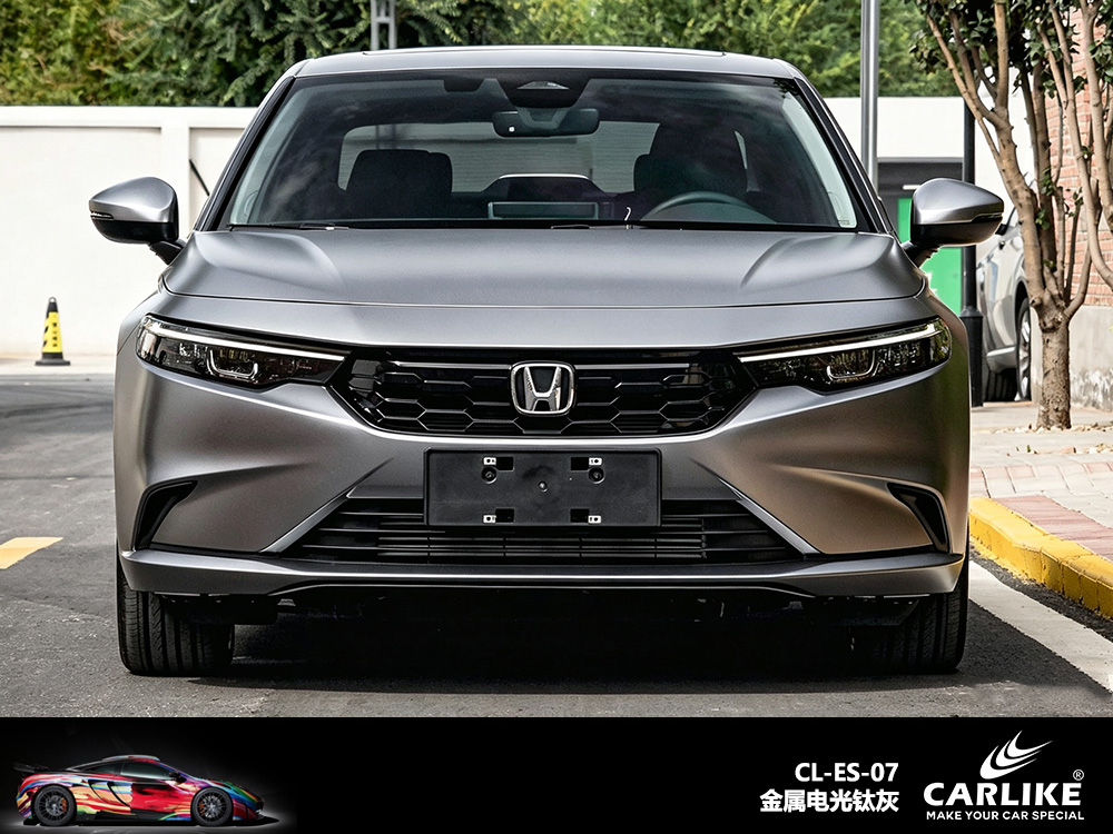 CARLIKE卡莱克™CL-ES-07本田金属电光钛灰车身改色