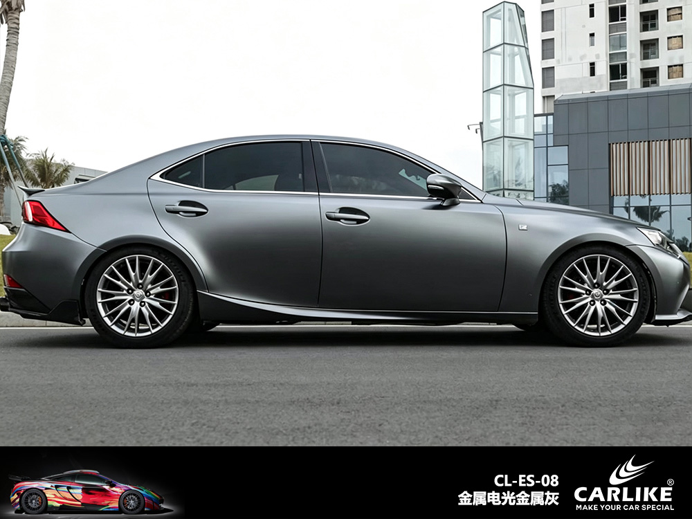 CARLIKE卡莱克™CL-ES-08雷克萨斯金属电光金属灰车身改色