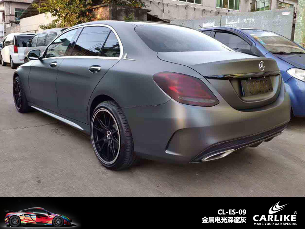 CARLIKE卡莱克™CL-ES-09奔驰金属电光深邃灰车身改色
