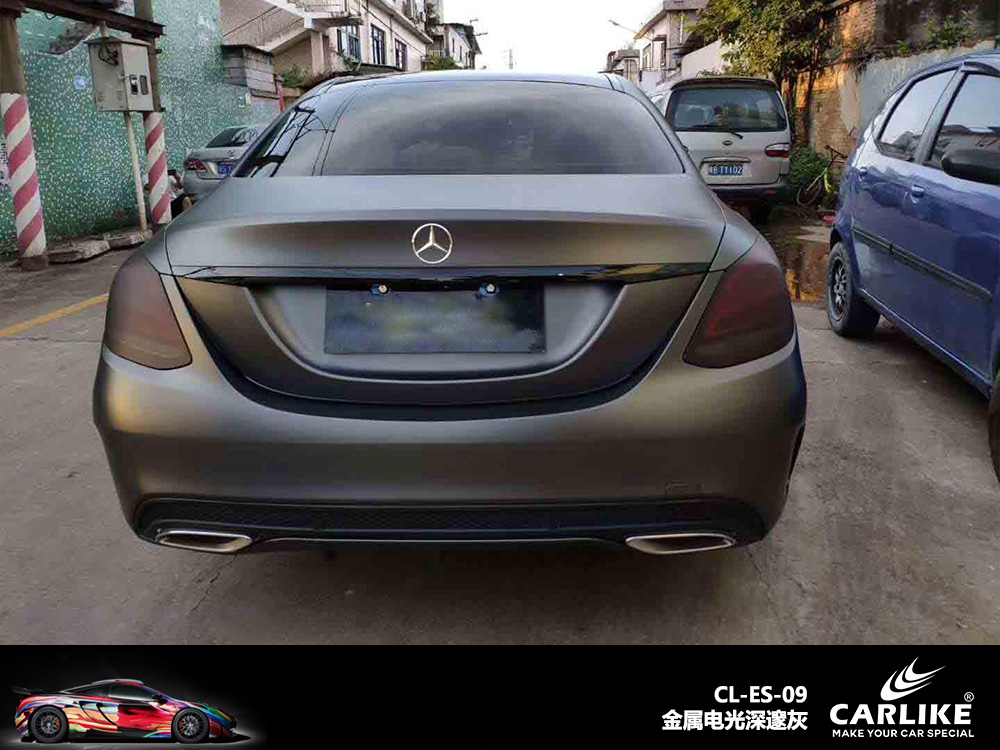 CARLIKE卡莱克™CL-ES-09奔驰金属电光深邃灰车身改色