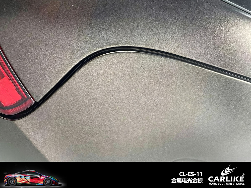 CARLIKE卡莱克™CL-ES-11奥迪金属电光金棕车身改色