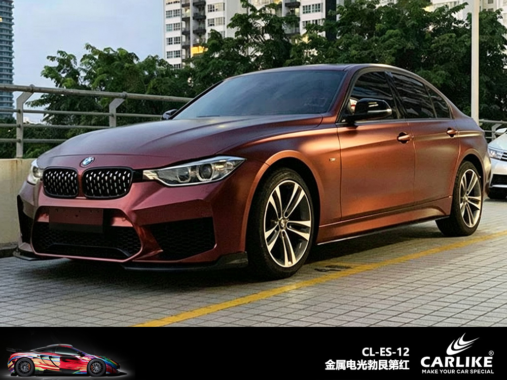 CARLIKE卡莱克™CL-ES-12宝马金属电光勃艮第红车身改色