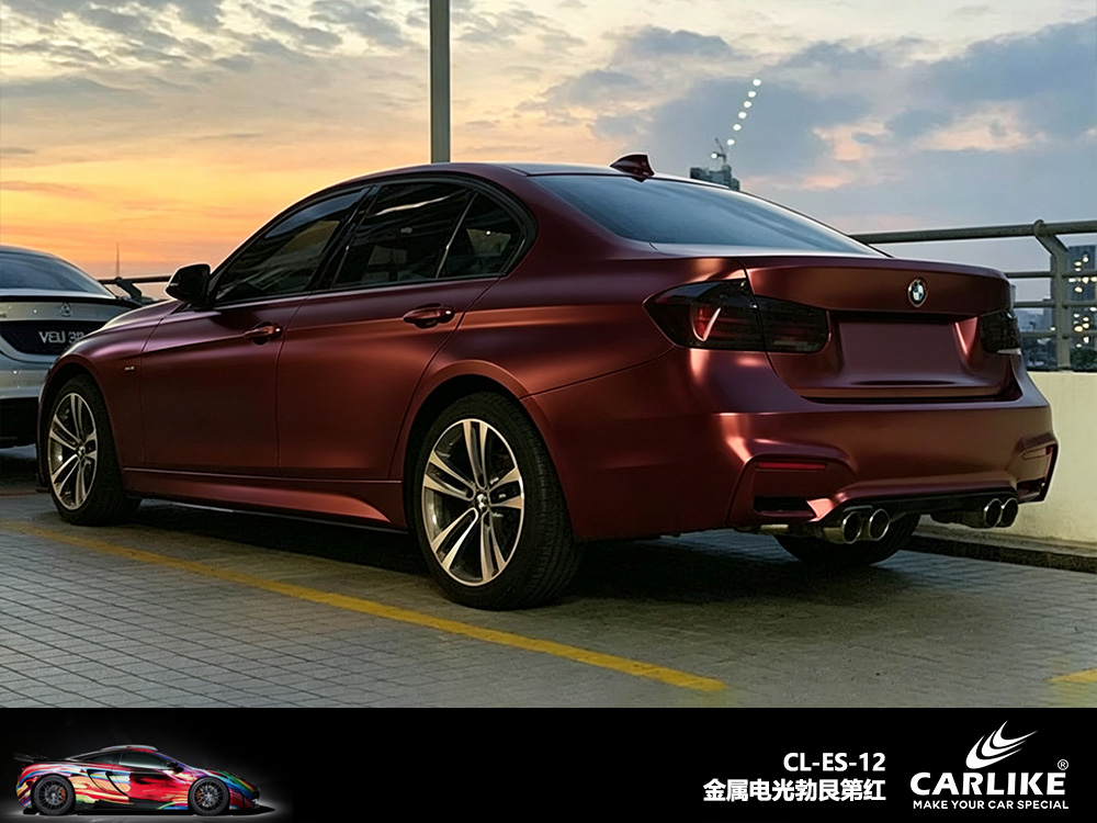 CARLIKE卡莱克™CL-ES-12宝马金属电光勃艮第红车身改色