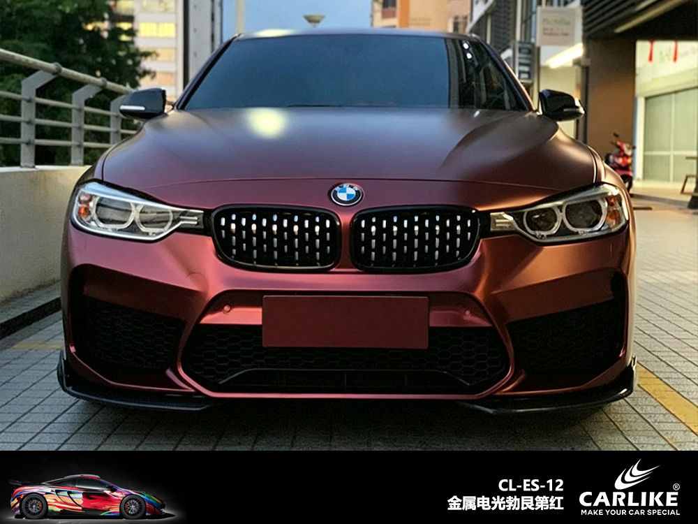CARLIKE卡莱克™CL-ES-12宝马金属电光勃艮第红车身改色