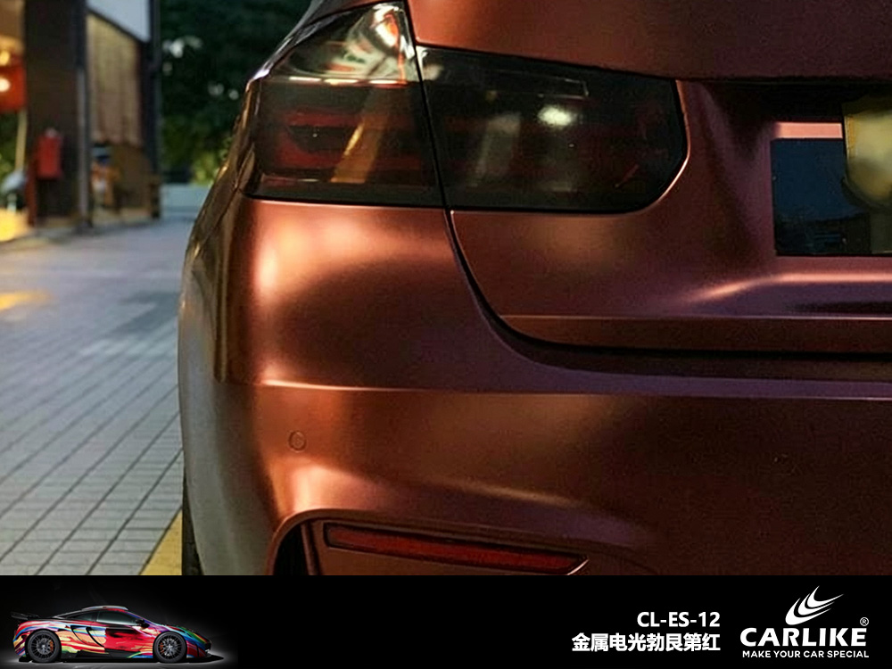 CARLIKE卡莱克™CL-ES-12宝马金属电光勃艮第红车身改色