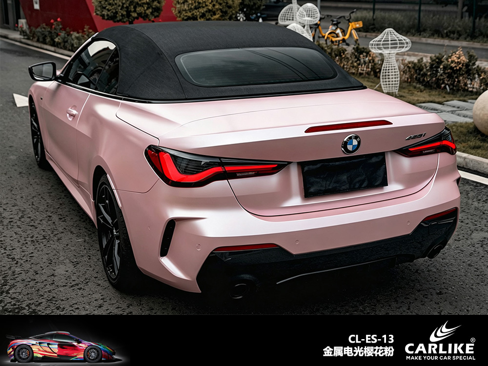 CARLIKE卡莱克™CL-ES-13宝马金属电光樱花粉车身改色