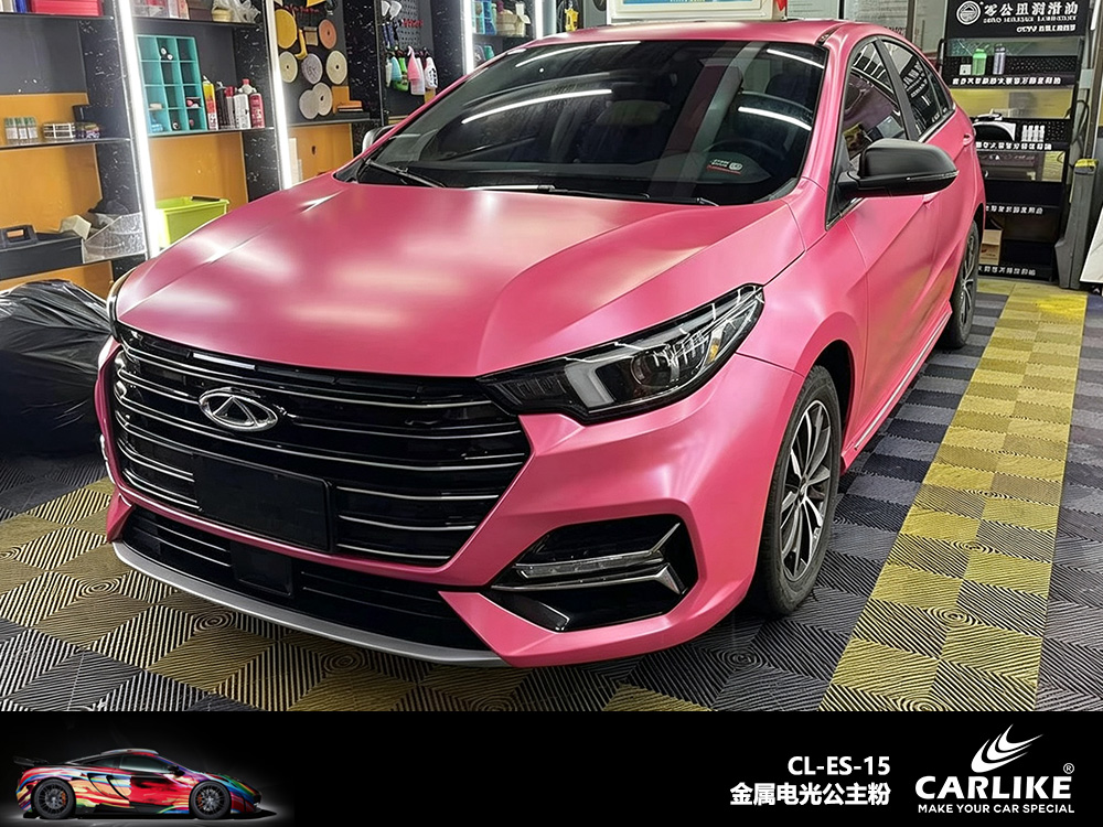 CARLIKE卡莱克™CL-ES-15奇瑞金属电光公主粉车身改色