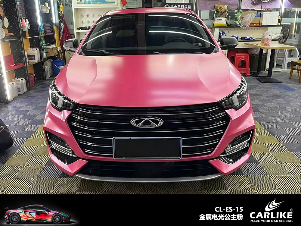 CARLIKE卡莱克™CL-ES-15奇瑞金属电光公主粉车身改色