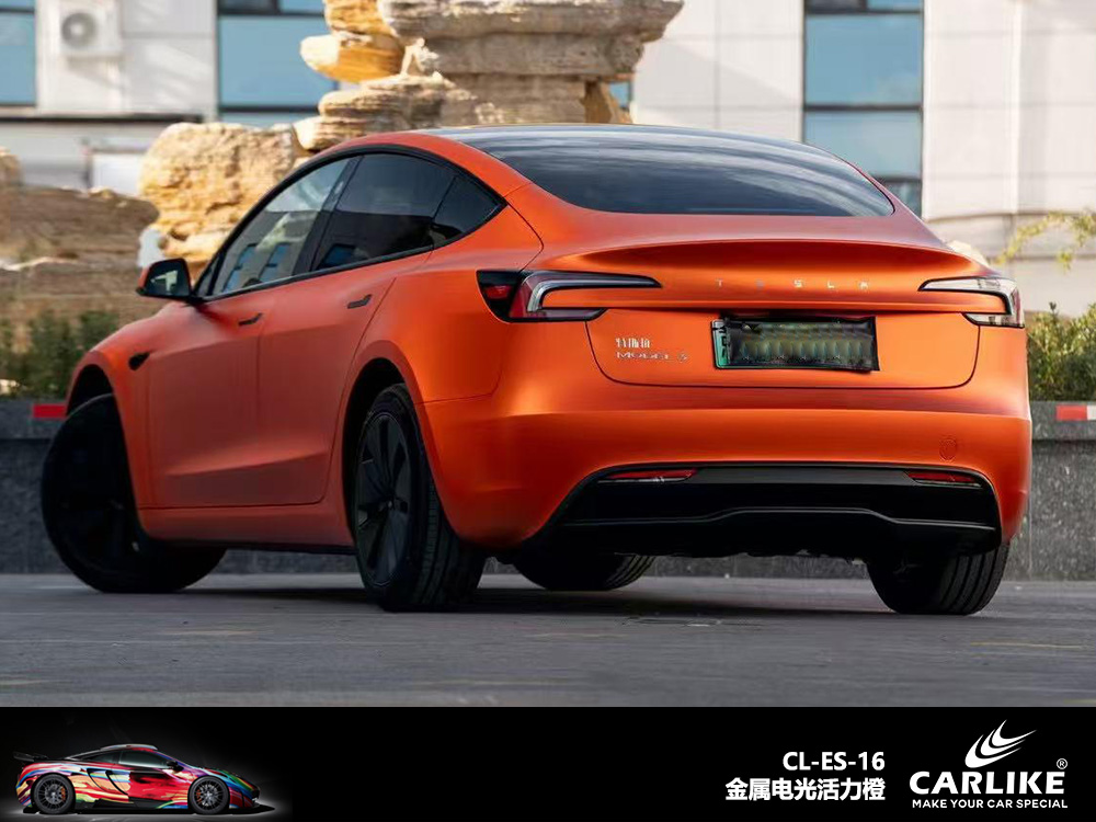 CARLIKE卡莱克™CL-ES-16特斯拉金属电光活力橙车身改色