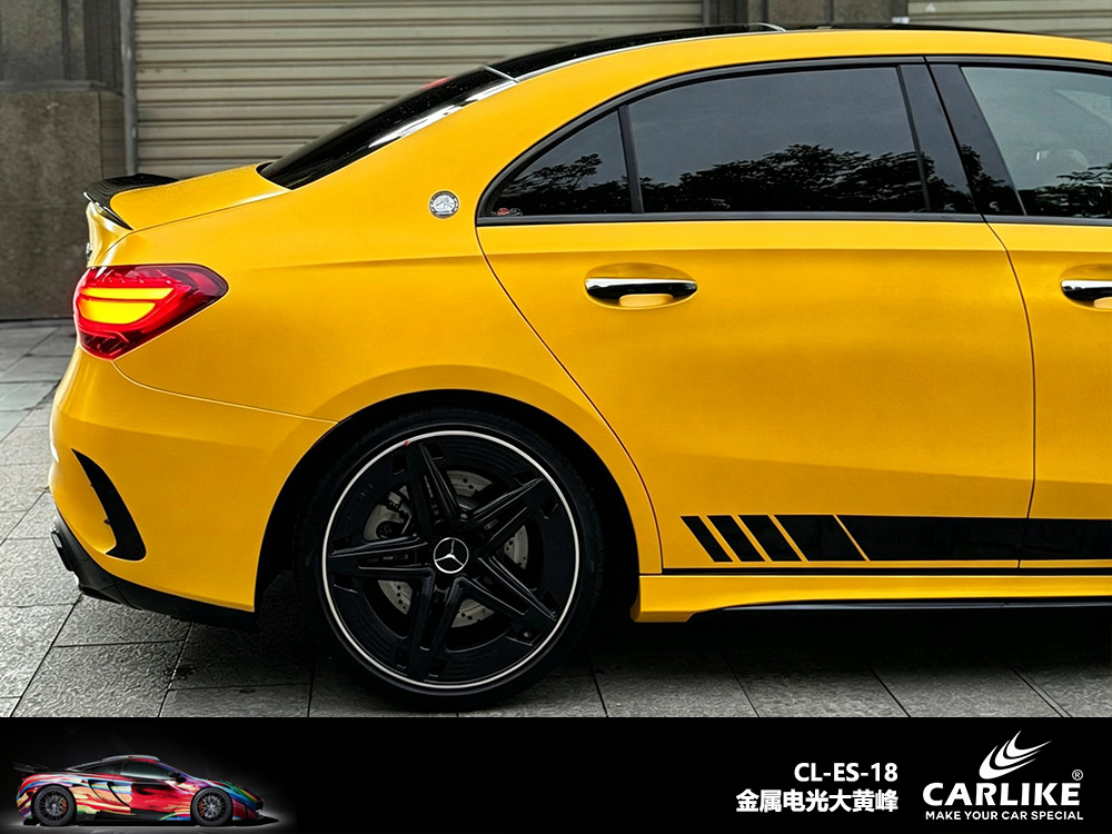 CARLIKE卡莱克™CL-ES-18奔驰金属电光大黄蜂车身改色