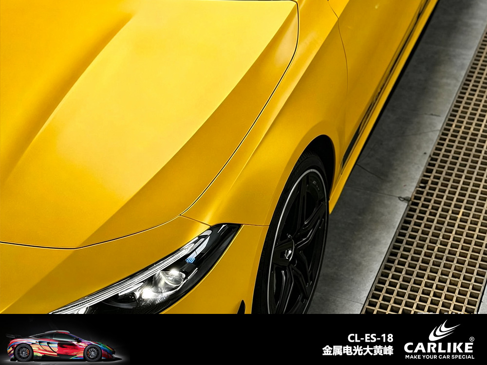 CARLIKE卡莱克™CL-ES-18奔驰金属电光大黄蜂车身改色