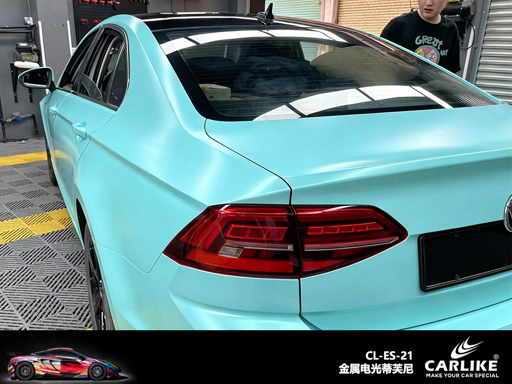 CARLIKE卡莱克™CL-ES-21大众金属电光蒂芙尼车身改色