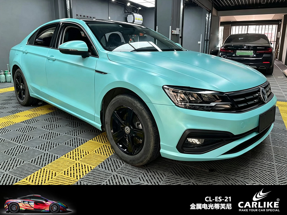 CARLIKE卡莱克™CL-ES-21大众金属电光蒂芙尼车身改色