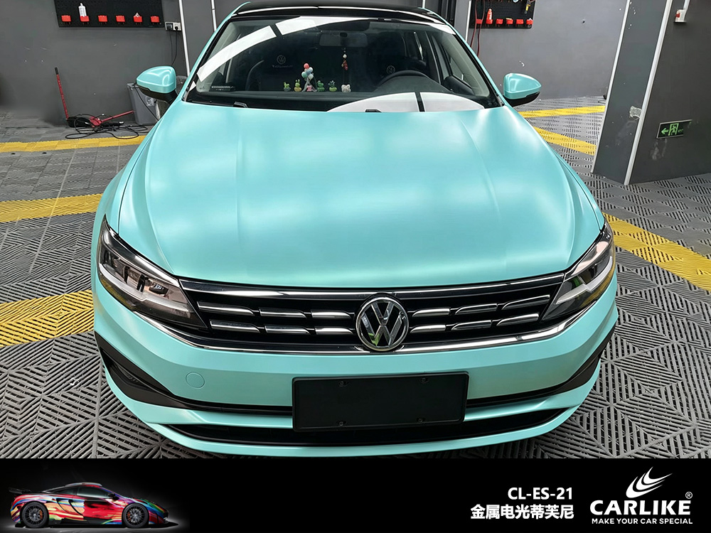 CARLIKE卡莱克™CL-ES-21大众金属电光蒂芙尼车身改色